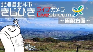 きじひき高原