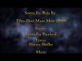 Sonyare Rajare Film Dost Maza Mast Music Suhaaschandra Kulkarni