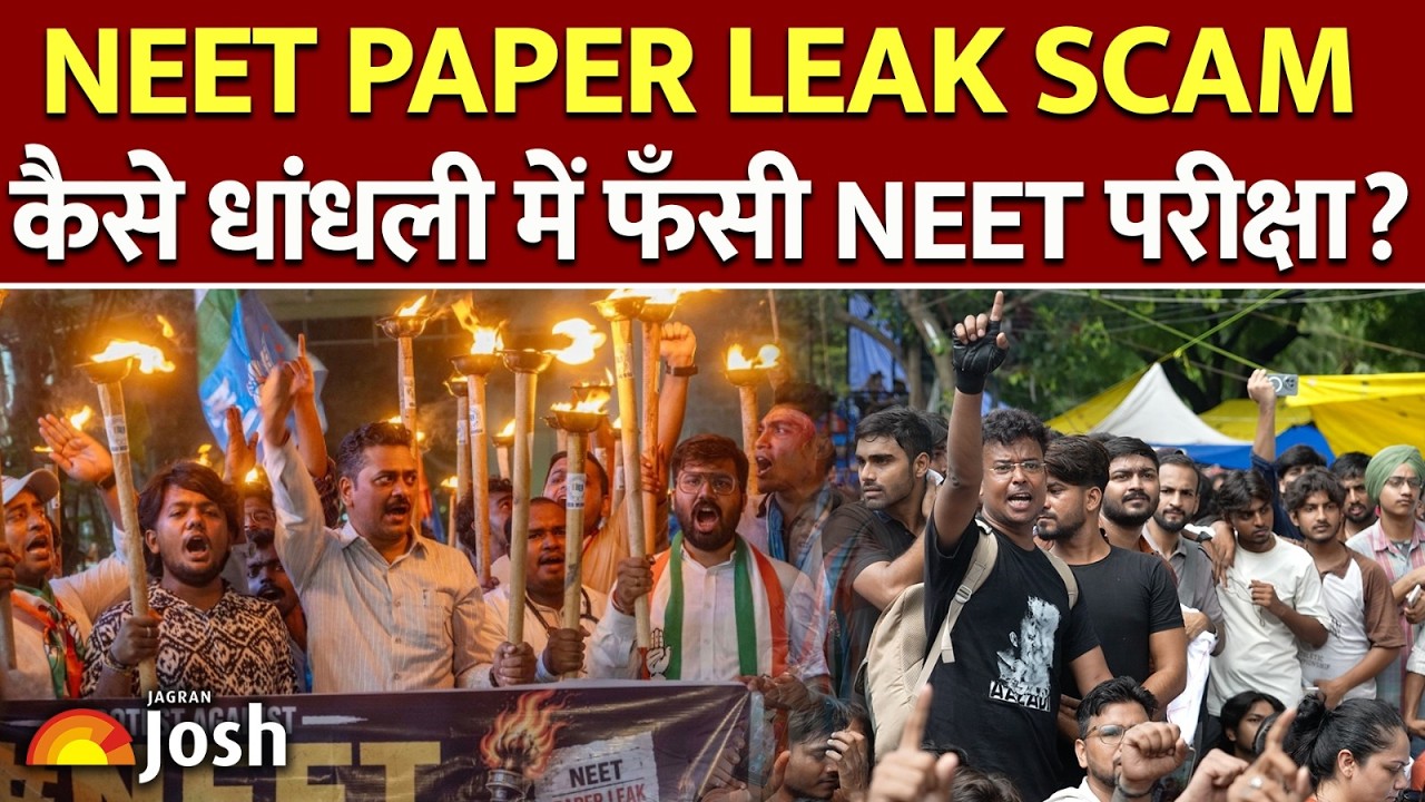 NEET Paper Leak: 3 मई से 21 जून का सच! कैसे तोड़ा 22 लाख छात्रों का भरोसा? | Jantar Mantar Protest