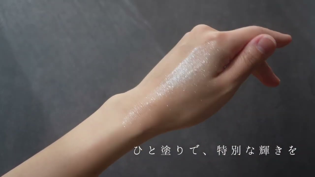 美容・ボディケアの商品動画事例｜パウダーの輝きを強調した撮影