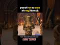 Chhota Bheem And The Curse Of Damyaan Movie Explained Shorts Movie Bollywood