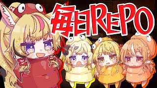 配信start - 【R.E.P.O.】今日もコラボ!!やった~~~!!!!!【尾丸ポルカ/ホロライブ】