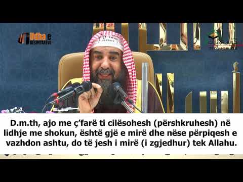 Sa jemi të vetëdishëm për të drejtat (detyrimet) që kemi ndaj shokut? Shejh Sulejman Ruhejli