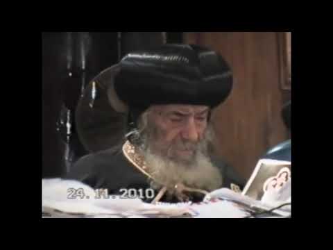 عظه البابا شنوده الثالث طول البال وغضب الله 24/11/2010
