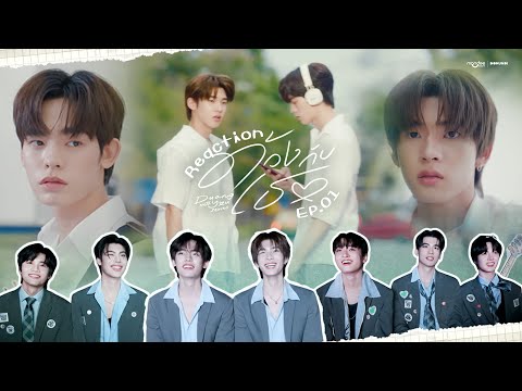 Reaction | ด้วงกับเธอ | Duang With You Series EP.1