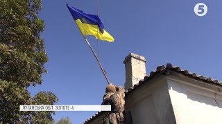 ЕКСКЛЮЗИВ! ЗСУ взяли під контроль чергове селище: підняття Прапора, місцеві радіють
