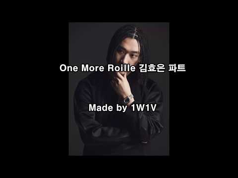 One More Rollie 김효은 파트 가사자막