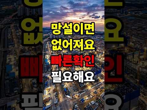 #평택 #삼성반도체 #안전시설반 #일자리 #건설현장 #주급가능 #초보가능 #숙소가능 #현장보조 #건설취업 #구인구직 #중장년 #현장일자리 #주급 #취업정보 #평택현장 #안전시설
