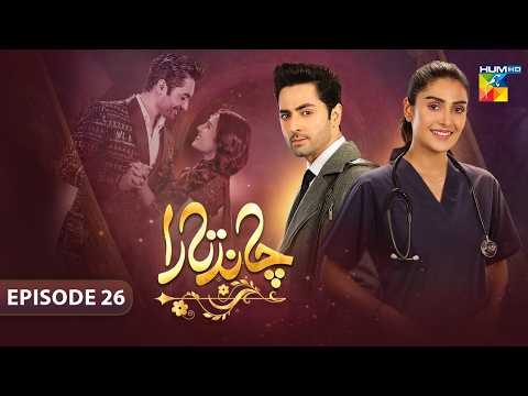 Chand Tara - Episode 26 - 22nd Apr 25 [ Ayeza Khan & Danish Taimoor ] - HUM Comedy