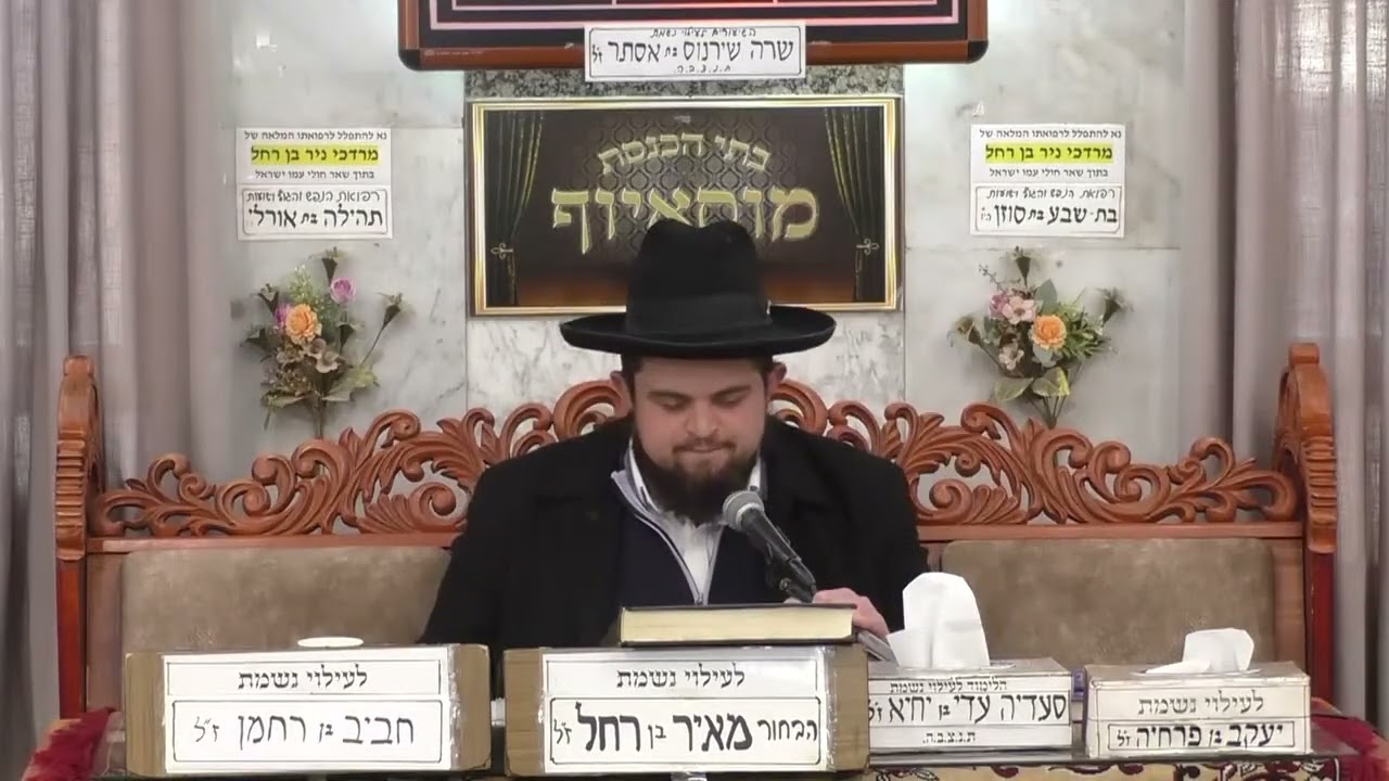 הרב דוד חביב כהן  •  ימי המילואים