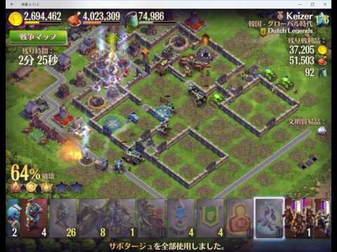 WW VS Dutch Legends #11 Keizer 201707131404 Dominations ドミネーションズ World War