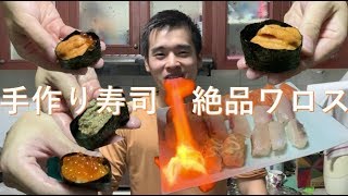 สอนทำซูชิโดยคนญีปุ่น【絶品】手作り寿司が想像以上なんですけどｗｗ【Delicious】making sushi by myself went over my expectation