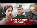 ВРАГ НАШЕЛ ИХ В ЛЕСУ Военные фильмы Художественные фил