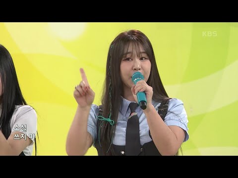 초대가수 윤태화 씨의 조사하면 다 나온다 [전국 노래자랑/Korea Sings] | KBS 250504 방송