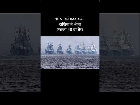 HOW RUSSIA HELPED INDIA IN 1971 WAR 😈👿😈👿😈🇮🇳🇧🇩 INDIA RUSSIA FRIENDSHIP 🇮🇳🇷🇺