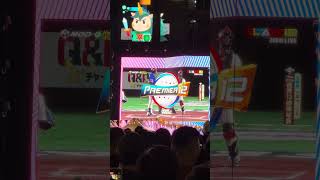 【恭喜台灣冠軍】台湾優勝おめでとう #premier12 #プレミア12 台灣VS日本 冠軍賽@新北市政府 新北耶誕城 20241124 #cpbl #中華隊 #teamtaiwan