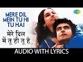 Mere Dil Mein Tu Hi Tu Hai With Lyrics मेरे दिल में तू ही तू है 