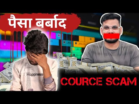 Kabir mehra course review/ edit the inside course #Kabir mehra #surajmaurya4u