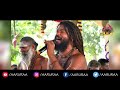 Bhairavar Vinnappam Bhairava Bhairava Song Kala Bhairava Kala Bhairava Songs Tamil