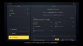 gts sport frat容疑者生配信　初見さん見ていってね