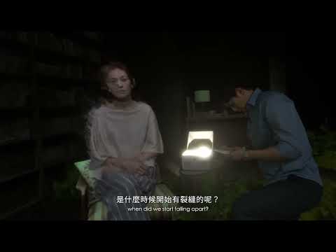 The Clouds are Two Thousand Meters Up - Trailer