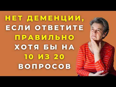 Can you handle this erudition test? Knowledge Quiz #78