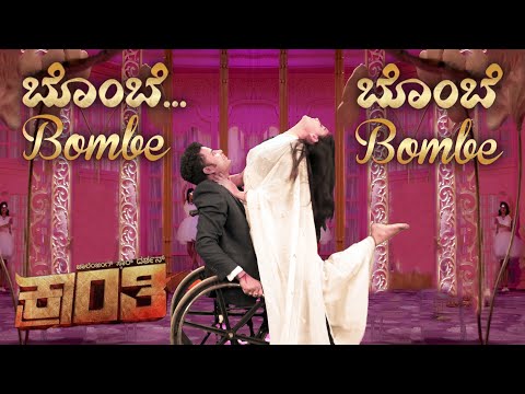 Syed Ashiq Pasha bombe bombe kranthi