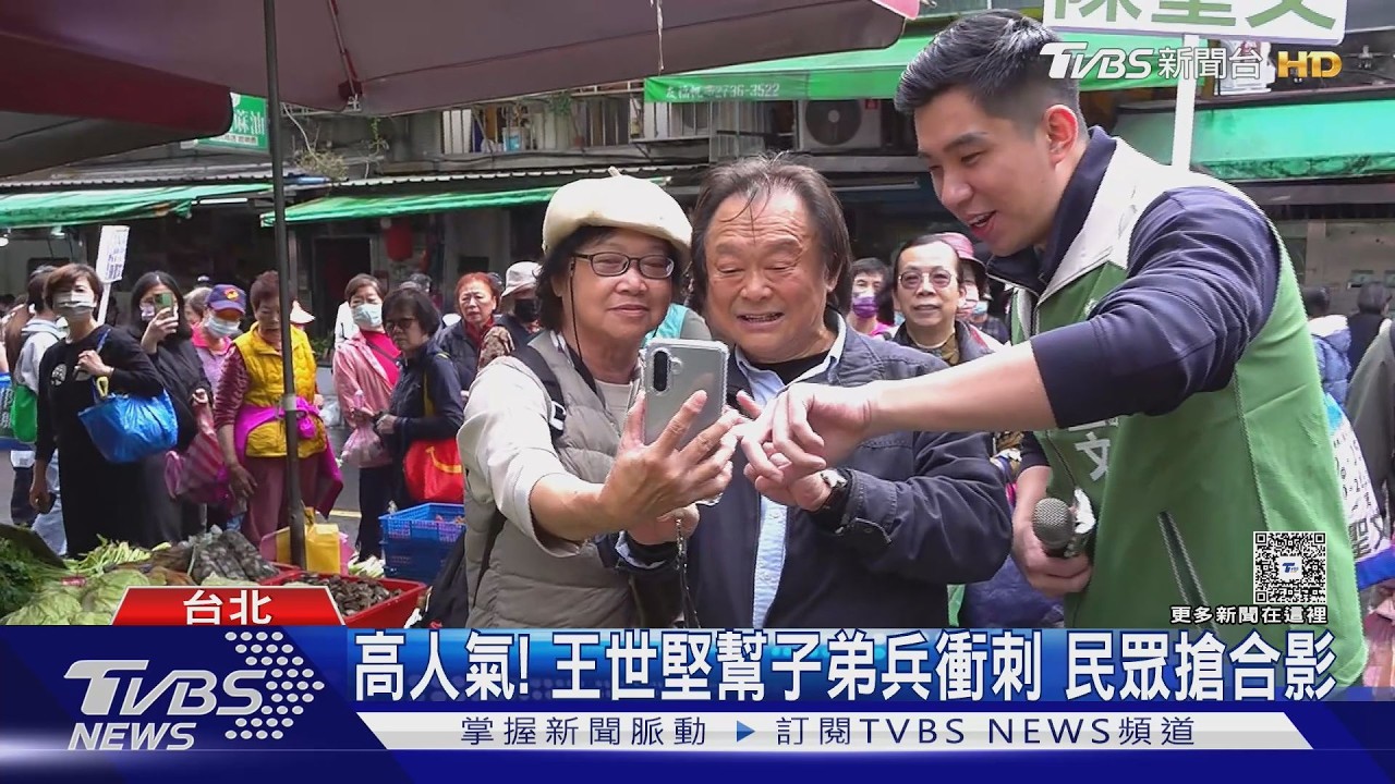 影音/綠營北市誰戰蔣萬安?王世堅讚徐國勇能困蔣 力挺鄭麗君出線