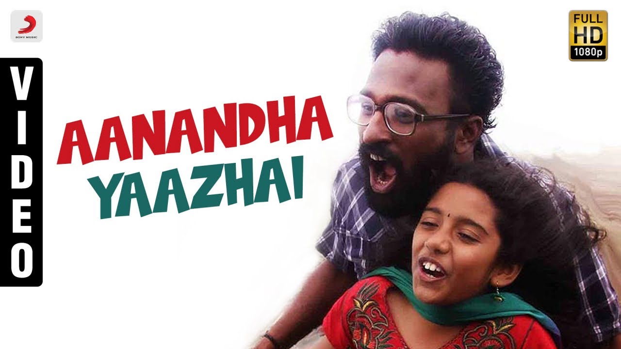 Aanandha Yazhai Song Lyrics | Thanga Meengal | Sriram Parthasarathy