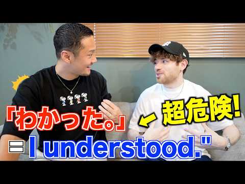 「わかった。」＝&ldquo;I understand &rdquo;は超危険｜日本人の大半が意図せず間違う危険な英語表現はこう聞こえていた