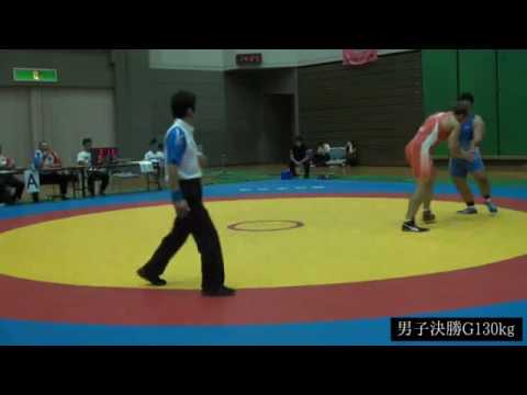 平成28年度文部科学大臣杯全日本大学選手権大会【男子グレコローマンスタイル130ｋｇ決勝】