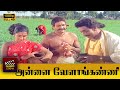 Annai Velankanni Full Movie HD Sivakumar Jayalalitha Gemini Ganesan Padmini