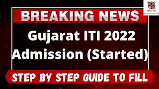 Gujarat ITI Admission 2022 (Started) - How to Fill Gujarat ITI 2022 Application Form Online Mode