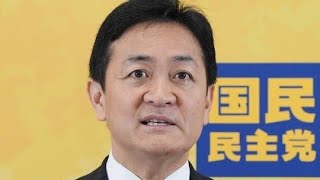 消費減税ストップ？⚠️国民民主が方針アップデート📈