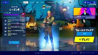 フォートナイト実況７回目【あんじー】