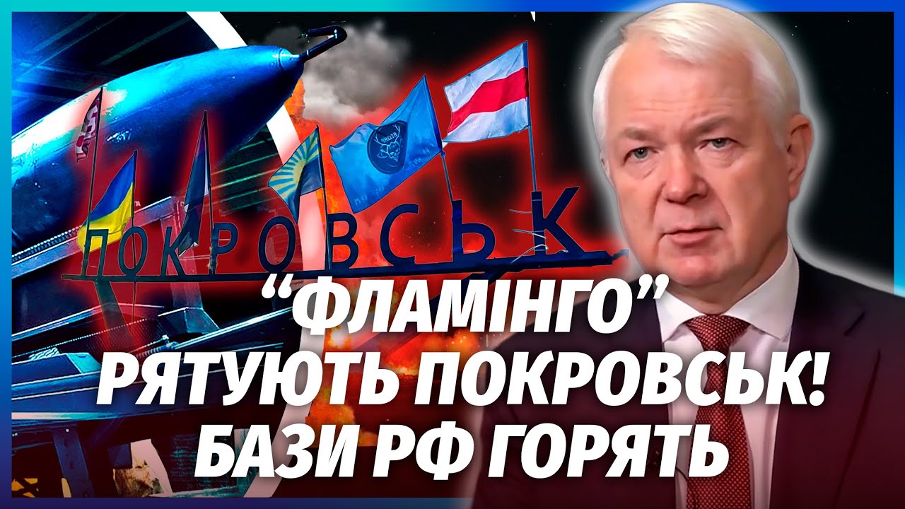 💥Покровськ! ЗСУ ЗАЧИСТИЛИ 300 КМ ЗЕМЕЛЬ, знесли арсенал ПІЛОТІВ РФ. Росія вли?