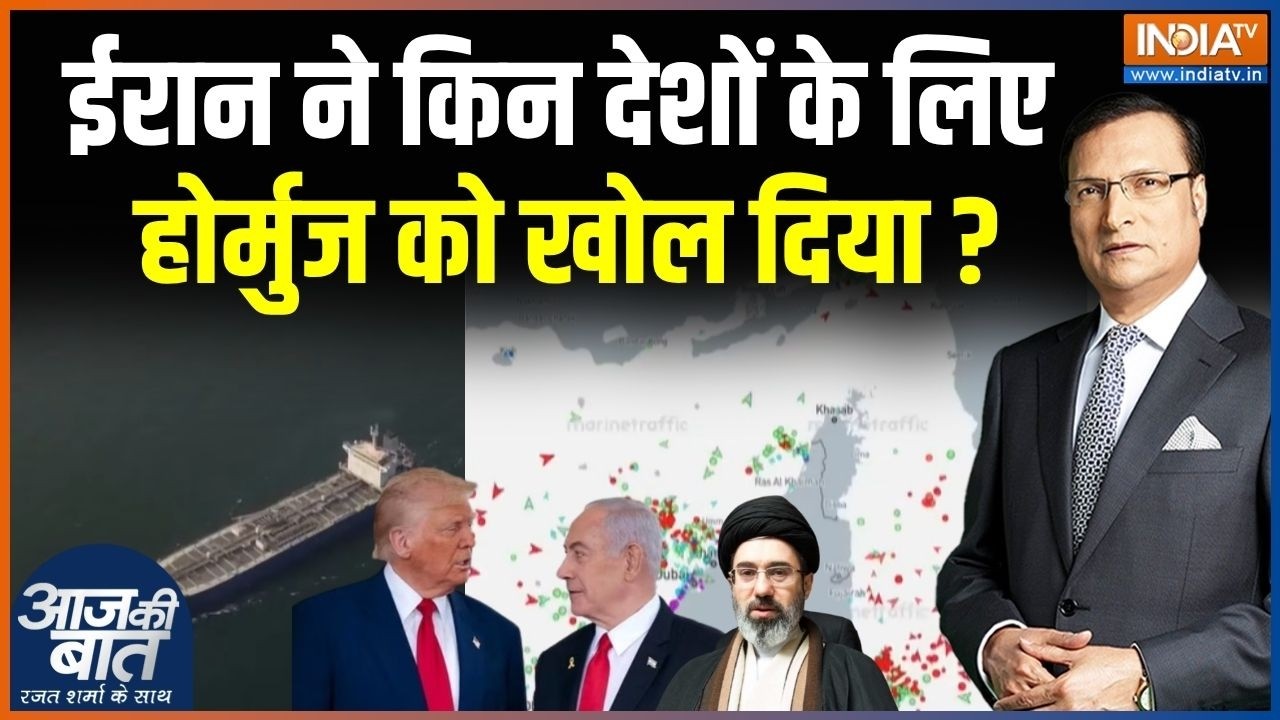 Strait Of Hormuz Crisis: ईरान ने किन देशों के लिए होर्मुज को खोल दिया?