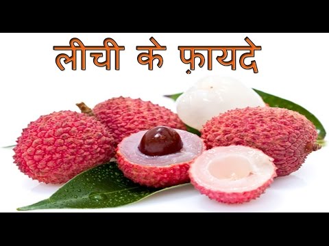 Health Benefits of Lychee/Litchi for Weight Loss, Heart & Skin