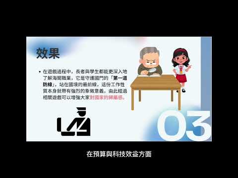 video-image