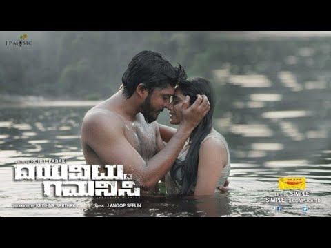 Full movie Dayavittu gamanisi Full length movie latest kannada movie