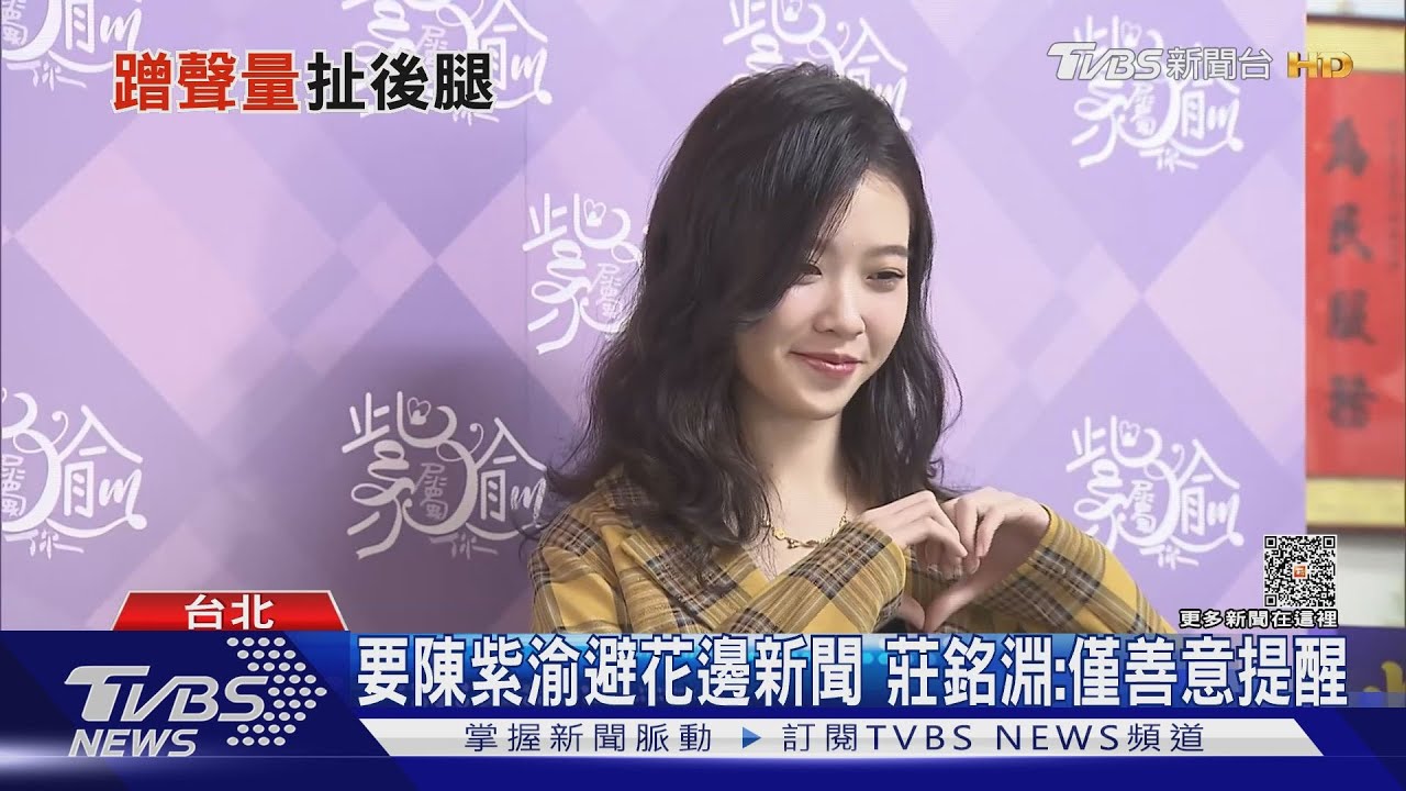 綠委參選人蹭「最美里長」翻車? 黨:刪文道歉