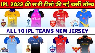 IPL 2022 - All 10 IPL Teams New Jersey for The IPL 2022