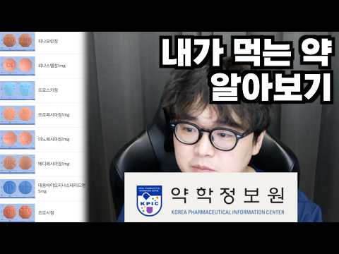 탈모약, 아무거나 먹어도 될까? ㅣ내가 먹는 탈모약 성분 알아보기