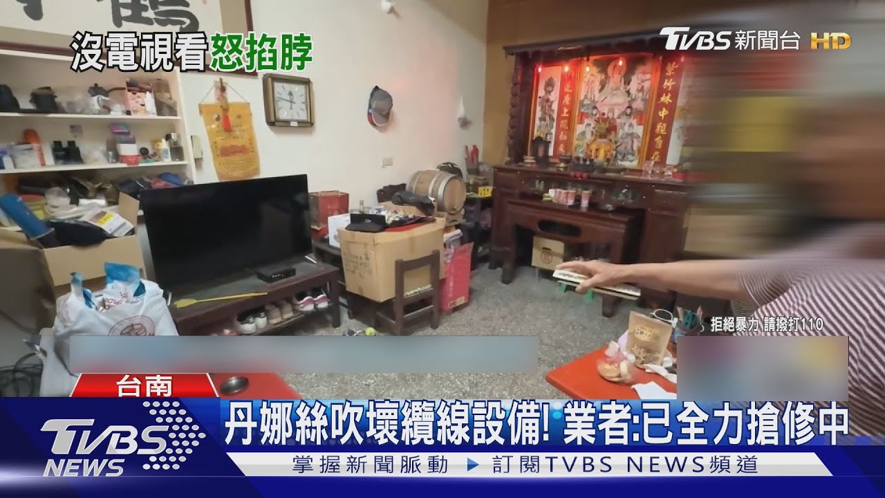 近1個月看嘸第四台! 男嫌維修慢怒掐維修員出氣