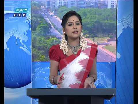 সকাল ০৯টার সংবাদ। ১৪ এপ্রিল ২০১৮