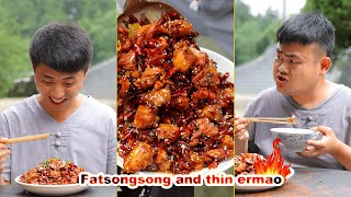 SongSong also loves spicy rabbits || Songsong and Ermao