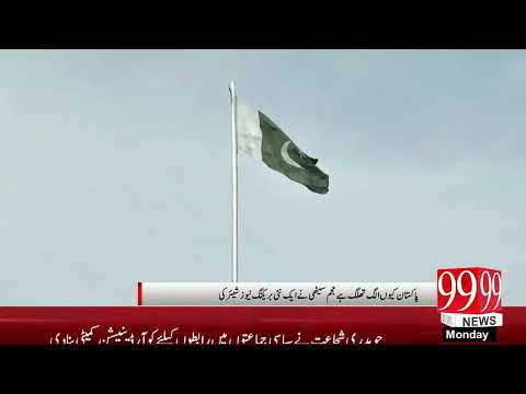 Why Is Pakistan Isolated Najam Sethi Shares Insightful New Breaking News