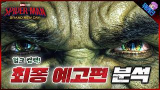 유튜브 썸네일