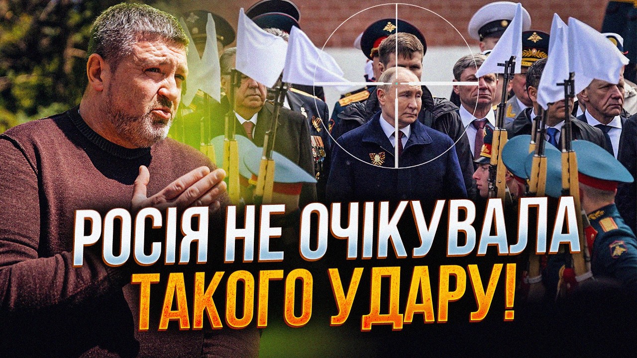 💥 У путіна паніка! Ця подія на Красній площі стане кінцем режиму. Спецслужби