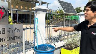 #ปั๊มน้ำโซล่าเซลส์ไฟฟรี ราคาถูก